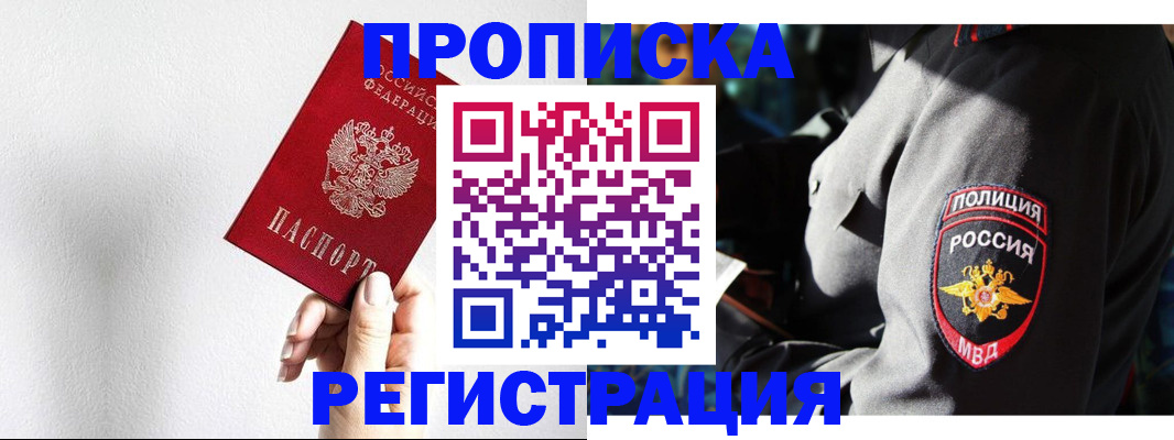 форма 3 в Пущино