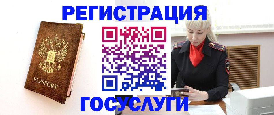 пропишу в квартире в Пущино