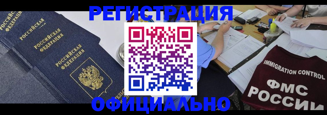 форма 3 в Пущино