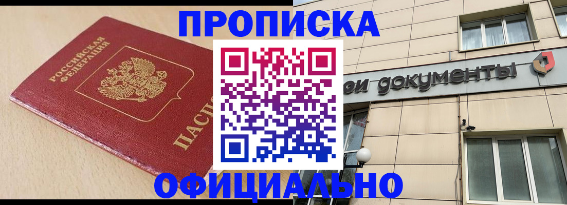 временная регистрация госуслуги в Пущино